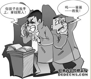 年終歲末電信詐騙高發(fā) 石家莊民警提示警惕五種騙局 年終歲末電信詐騙高發(fā) 石家莊民警提示警惕五種騙局