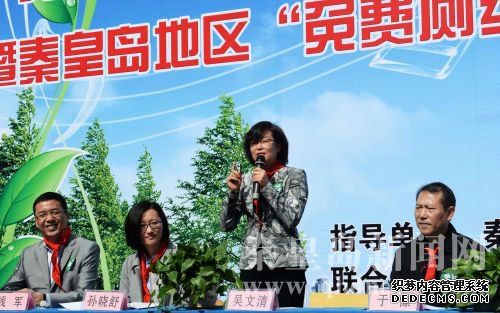 北京眾澤公益基金發(fā)起人吳文青女士介紹項目有關(guān)情況