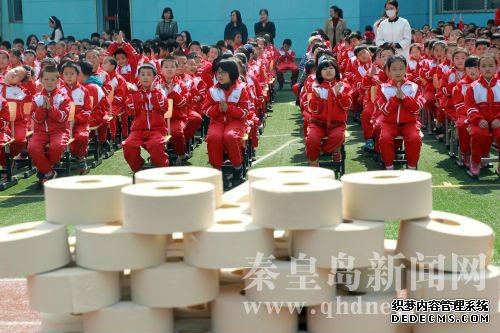 啟動(dòng)儀式