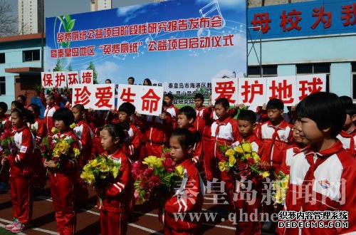 海陽(yáng)路小學(xué)的孩子們在“免費廁紙”公益項目啟動(dòng)儀式上朗誦《綠色的呼喚》
