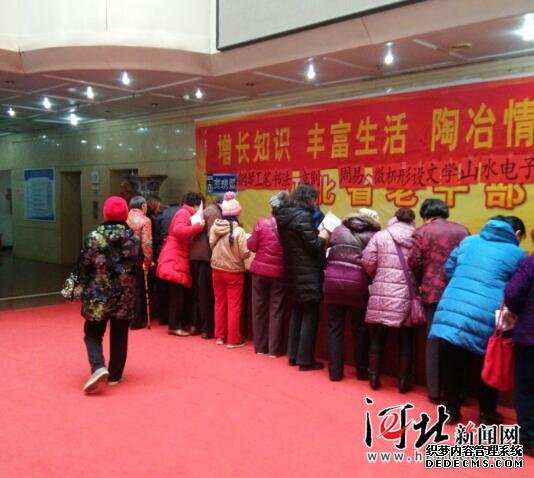 河北老年大學(xué)“一座難求” 報名之后還要搖號