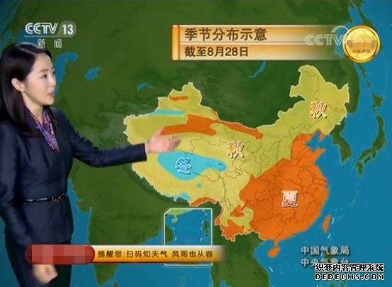 冀北入秋涼意漸濃 未來(lái)三天氣溫回升 冀北入秋涼意漸濃 未來(lái)三天氣溫回升