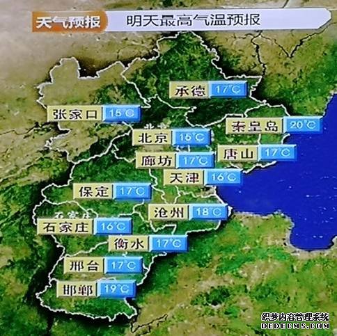25日、26日河北多地將再現降水 未來(lái)三天氣溫回升