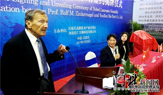 河北省建立國內細胞領(lǐng)域首家諾貝爾獎工作站(圖) 河北省建立國內細胞領(lǐng)域首家諾貝爾獎工作站(圖)