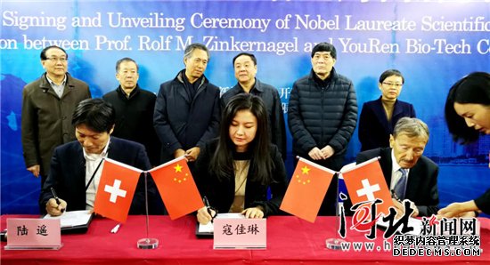 河北省建立國內細胞領(lǐng)域首家諾貝爾獎工作站(圖) 河北省建立國內細胞領(lǐng)域首家諾貝爾獎工作站(圖)